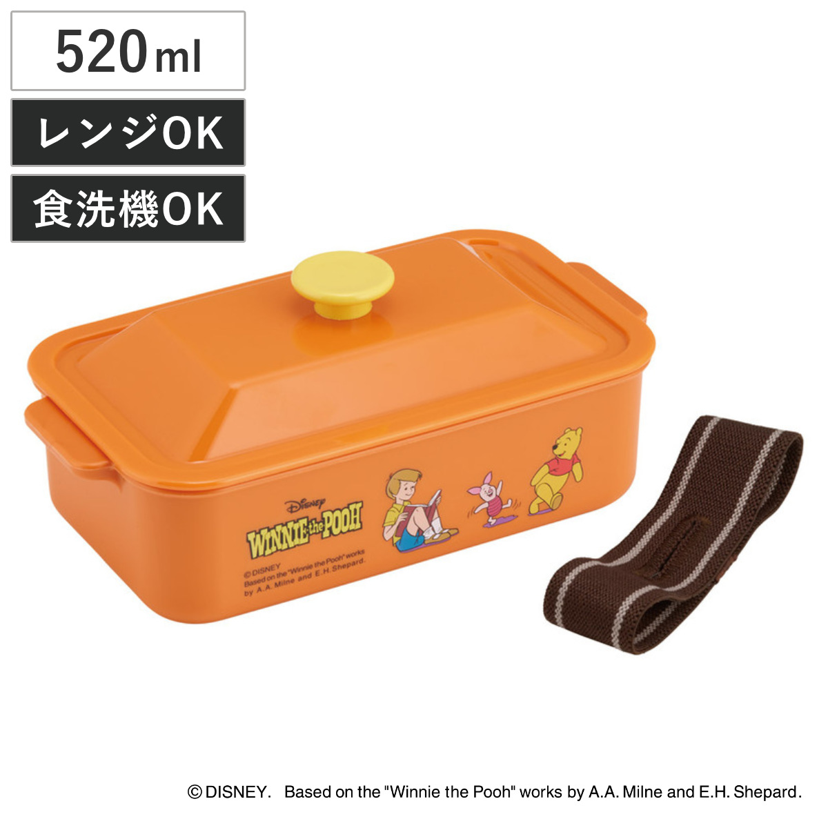 スケーター 弁当箱 1段 520ml ココット風ランチボックス レトロプー