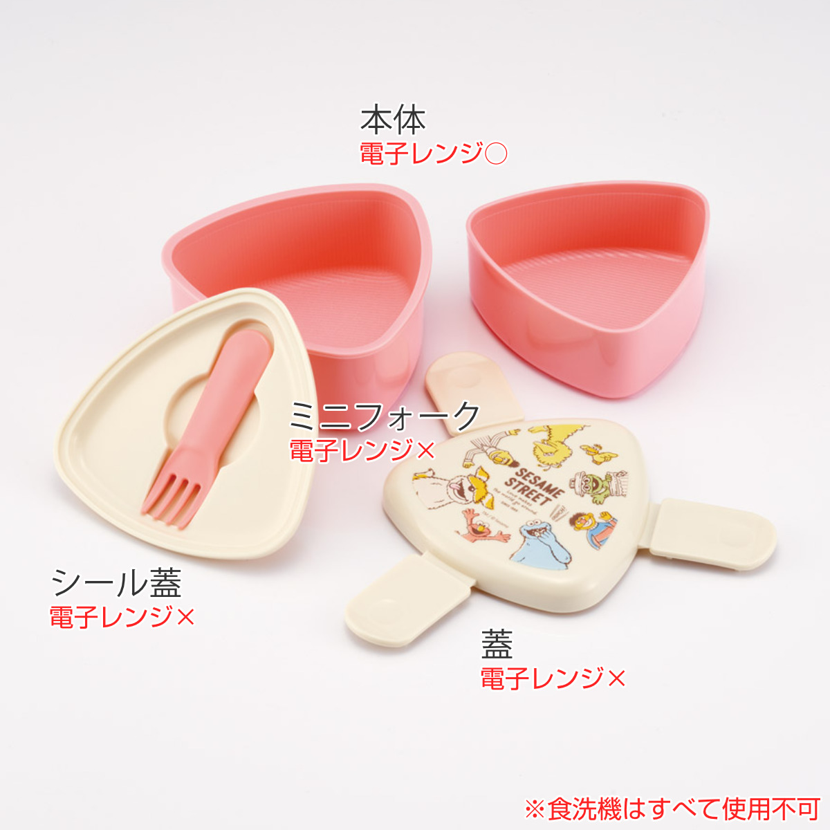 セサミストリート　お重箱　風呂敷 セサミストリート お重箱 風呂敷 - メルカリ