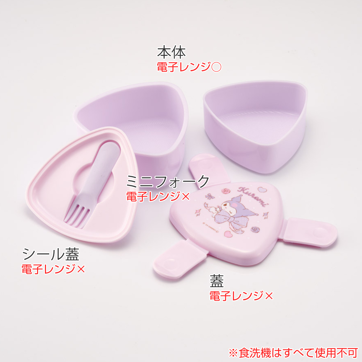 スケーター 弁当箱 2段 500ml 抗菌三角おにぎりランチボックス