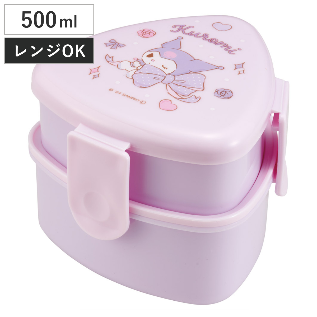 スケーター 弁当箱 2段 500ml 抗菌三角おにぎりランチボックス クロミ
