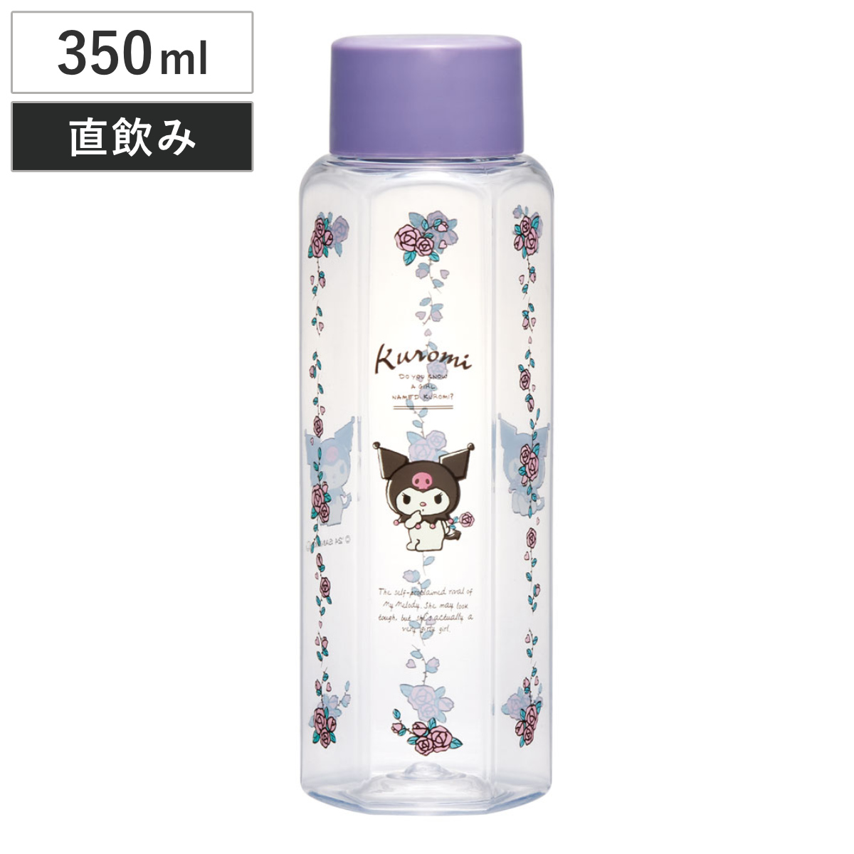 氷をたっぷり入れていつでもキンキンに冷えた炭酸を！ドイツ発の