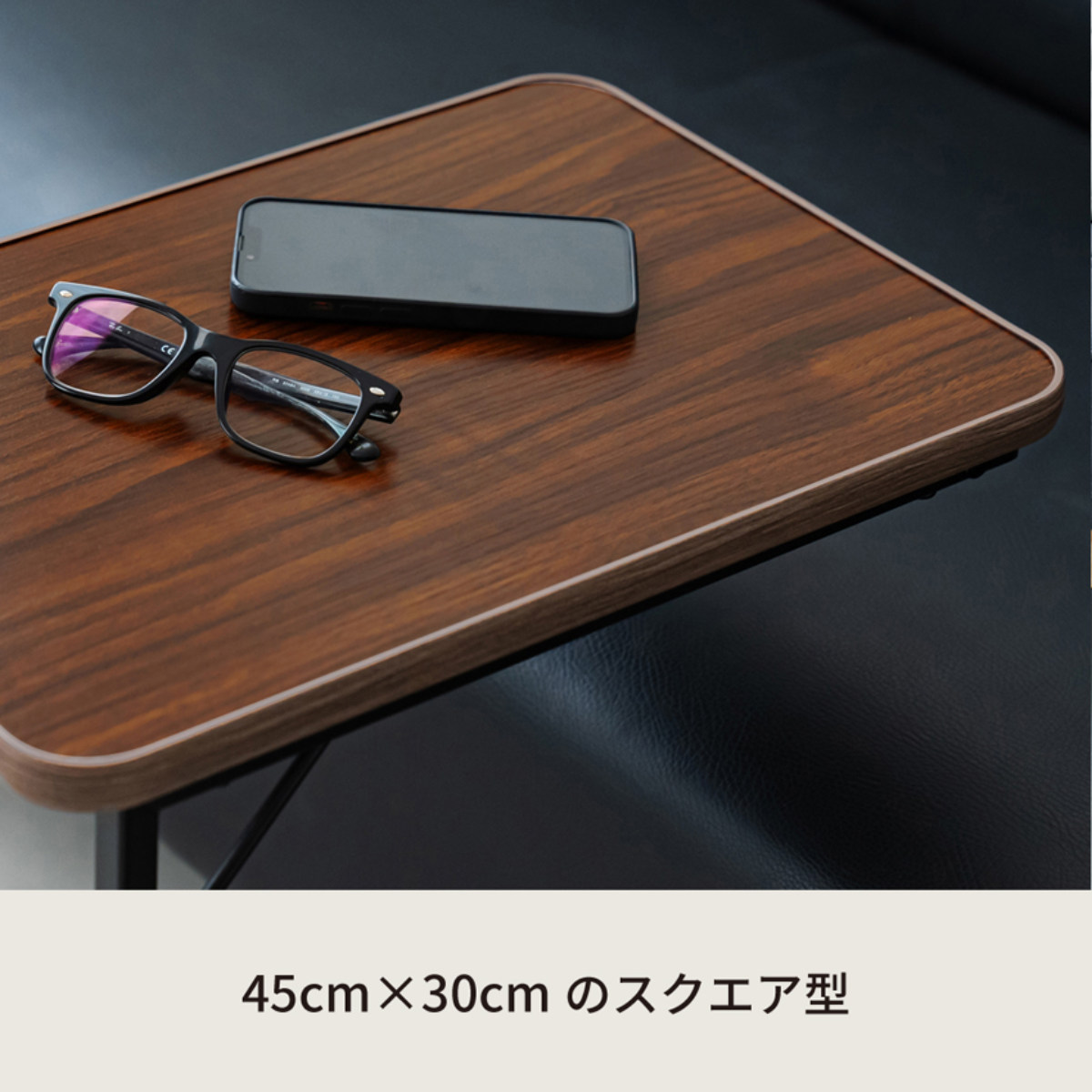 永井興産 サイドテーブル 角型 高さ53cm スクエアサイドテーブル ラテ