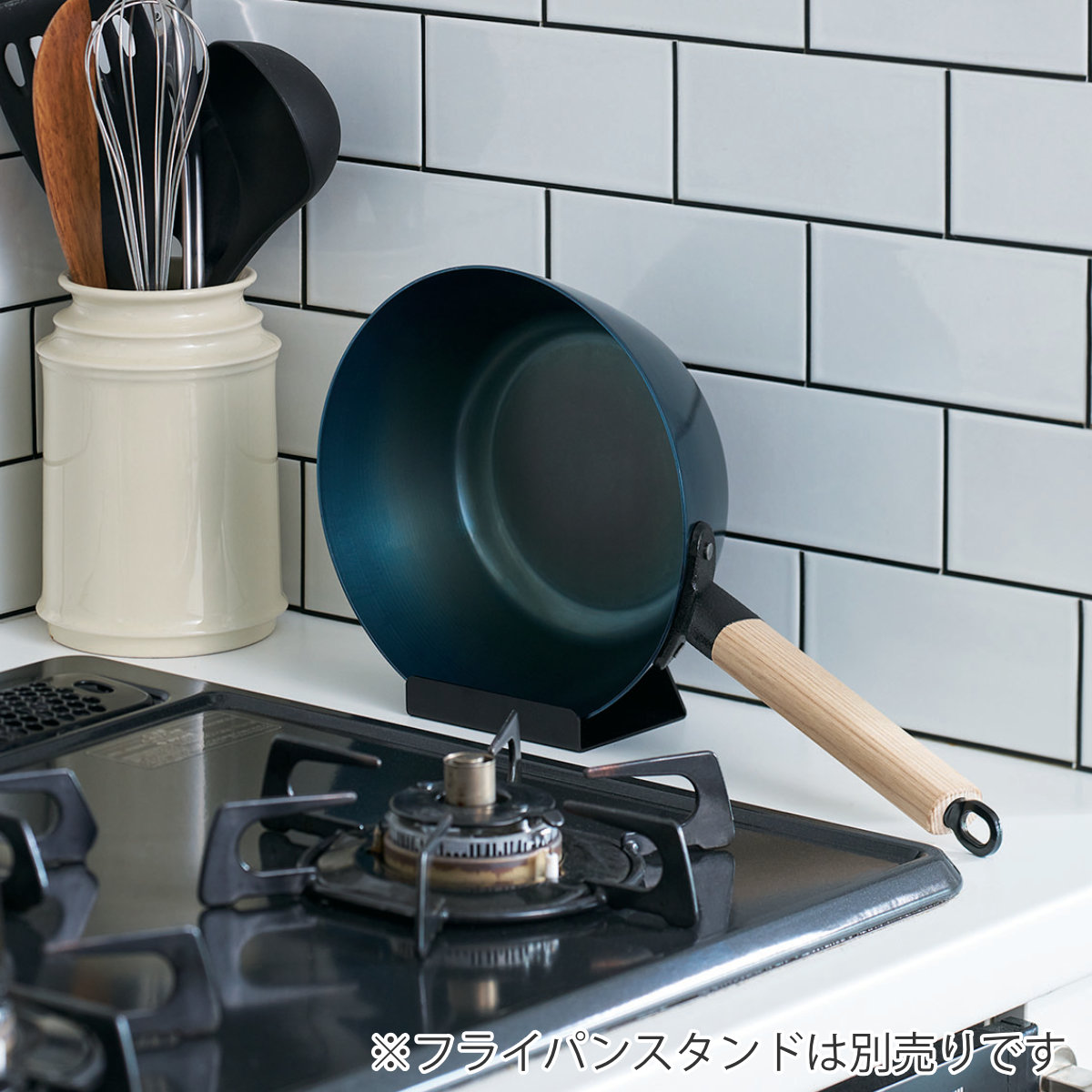 Like-it（ライクイット） 鉄フライパン 20cm 深型 IH対応 着脱ハンドル