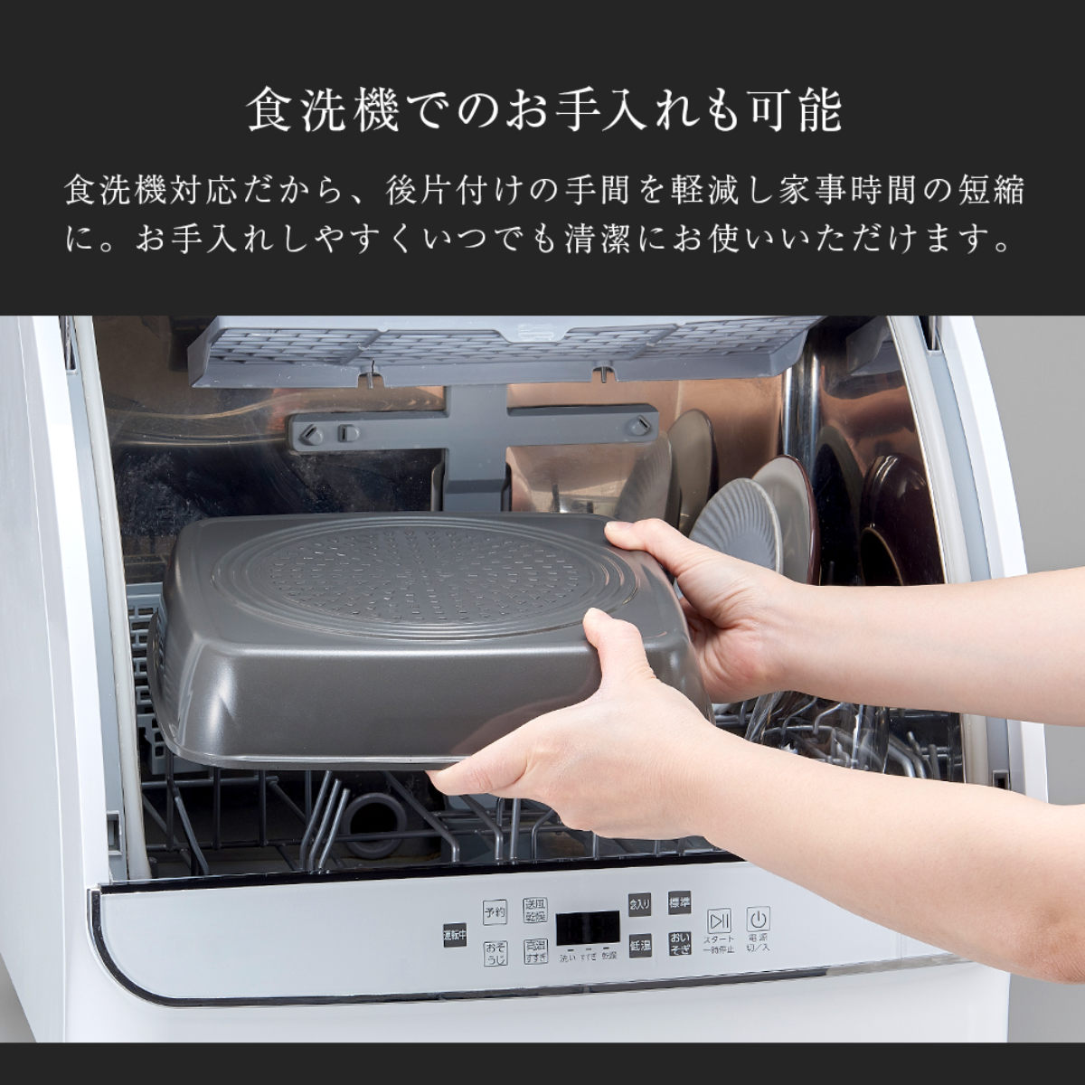 アイメディア 四角いフライパン 26cm IH対応 着脱ハンドル式
