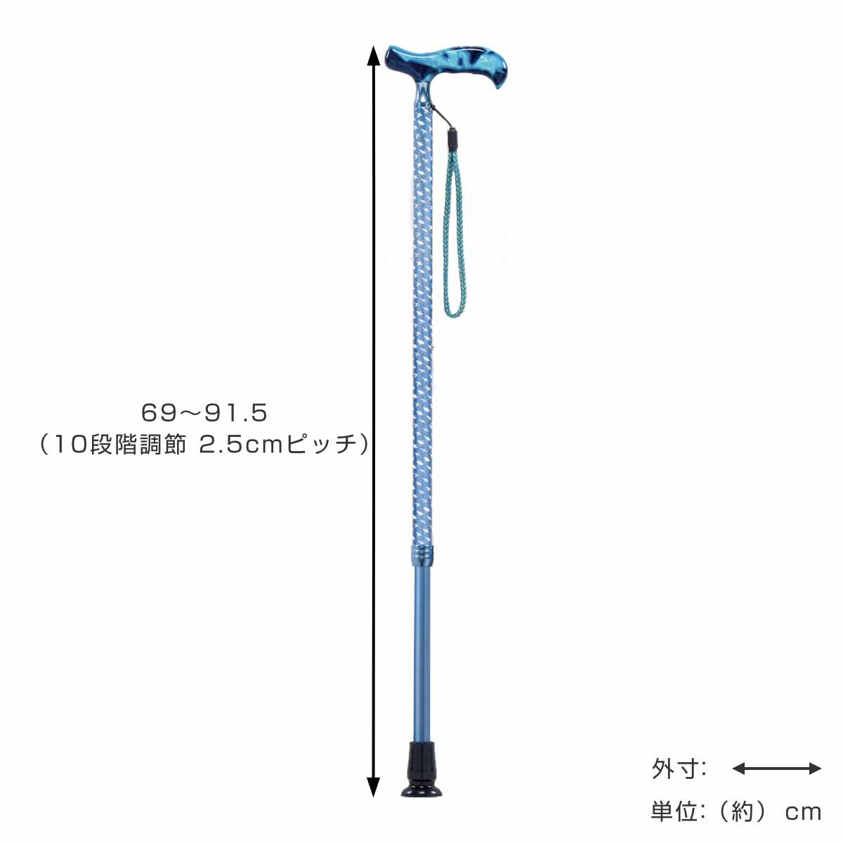マキテック 杖 伸縮 クロスカット クロスブルー 歩行 補助 キラキラ