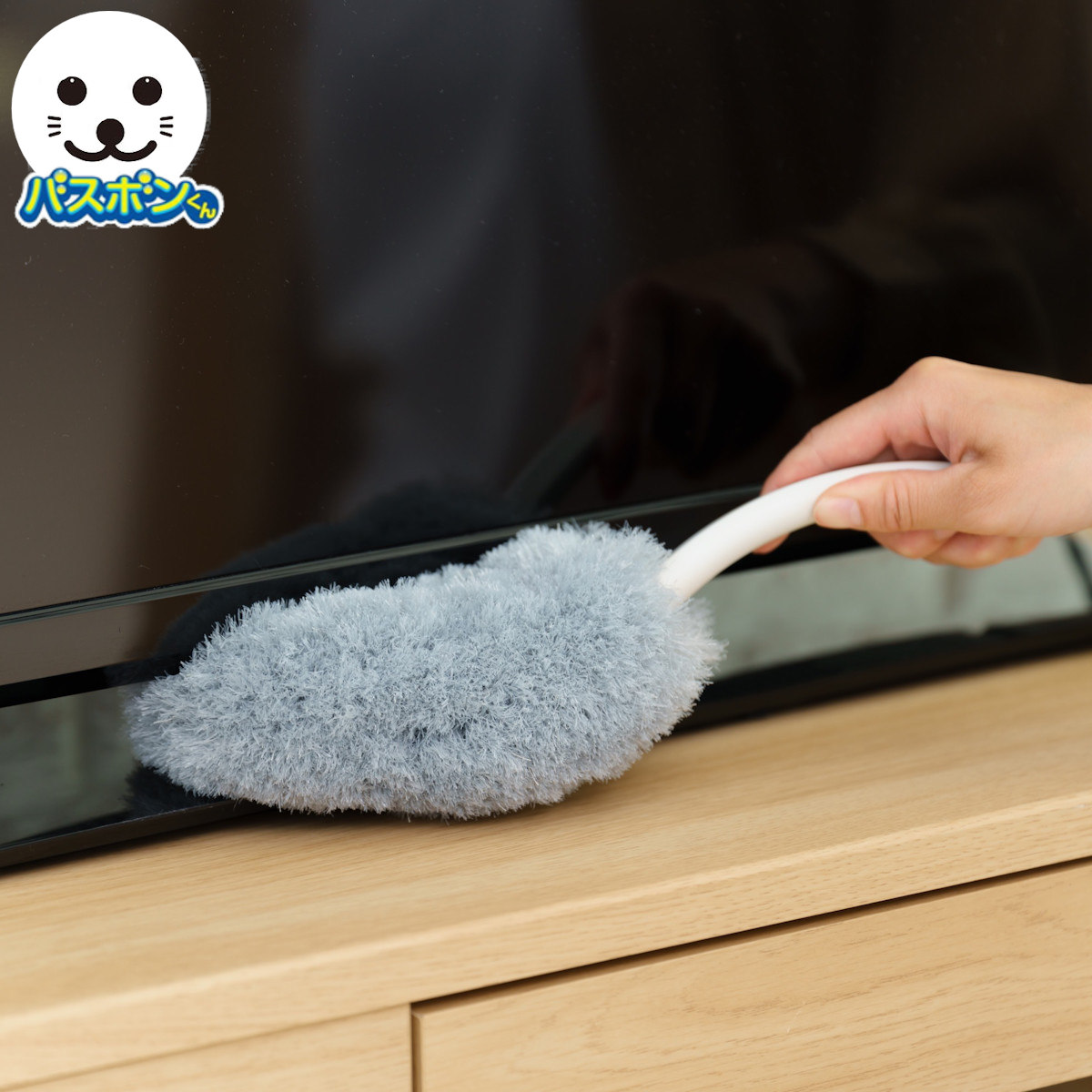 ほこり取り バスボンくん ホコリガード ハンディモップ 静電気除去 （ バスボン ハンディ モップ はたき ほこり 取り 静電気 対策 家電 掃除 ）