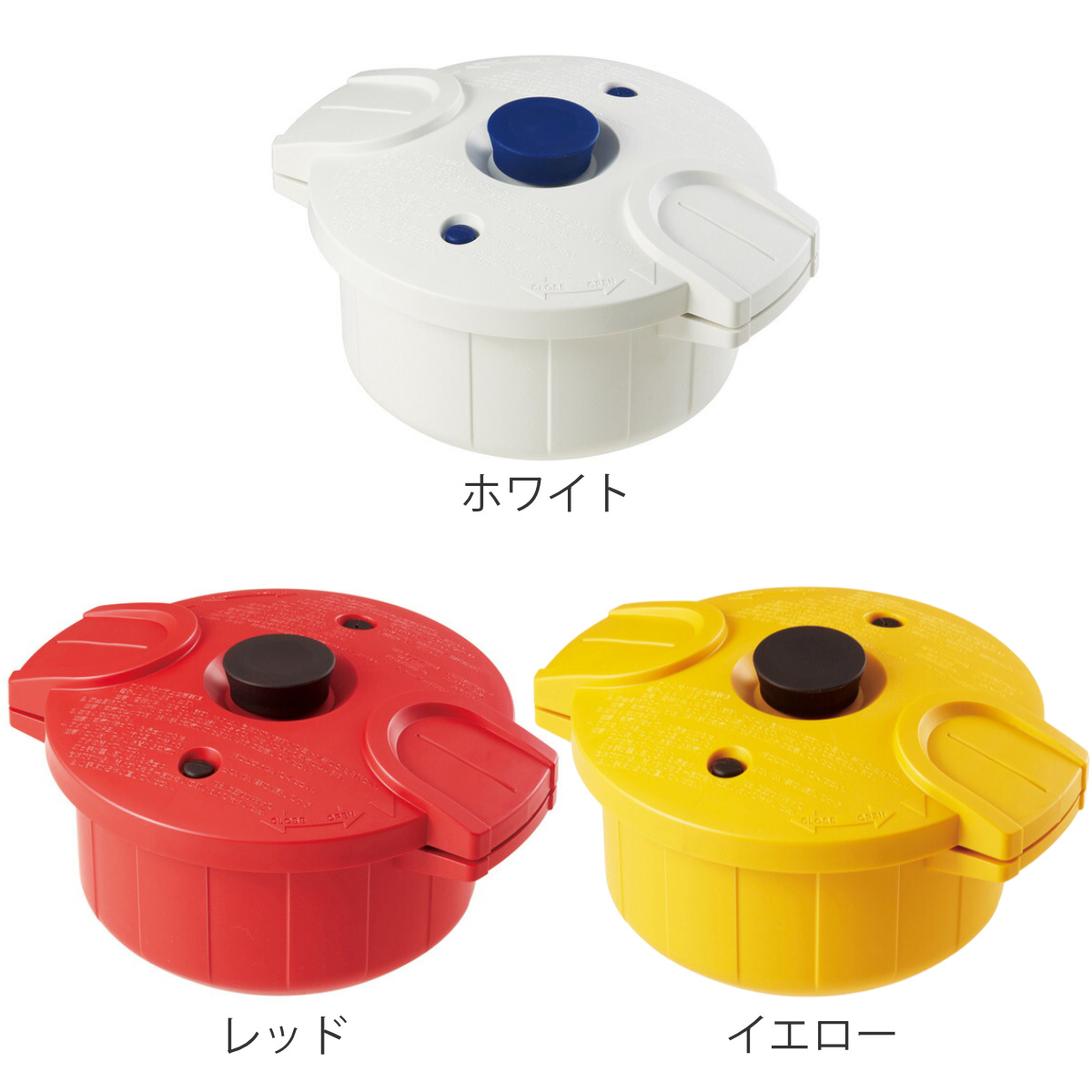 スケーター 電子レンジ圧力鍋 2.3L プラスチック製 極み味 レシピ付き
