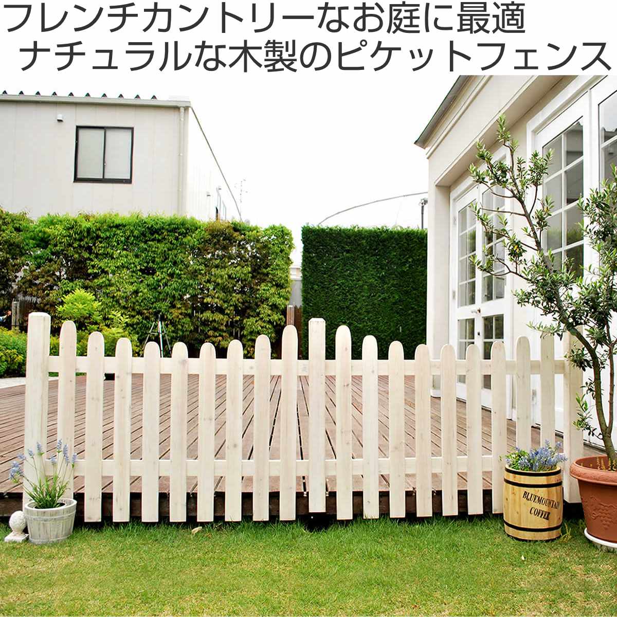 フェンス ピケットフェンス U型 土中 8連結セット （ ガーデンフェンス 