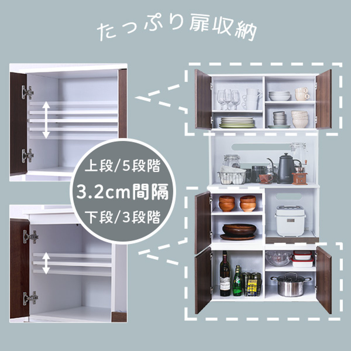 ホームテイスト（HOME taste） 食器棚 幅79cm コンパクト スライド棚 2