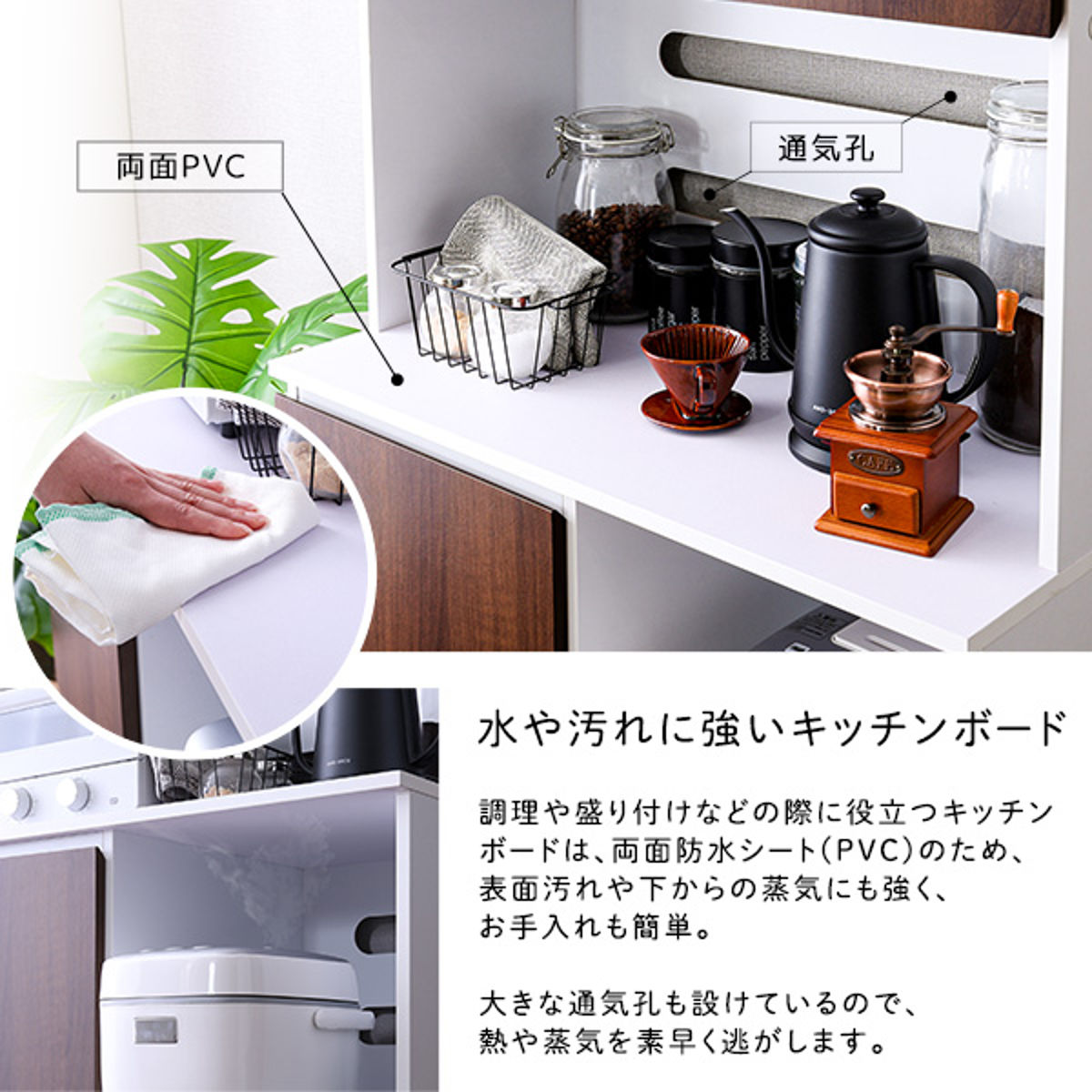 スライド式カップボード ホームテイスト（HOME taste） 食器棚 幅79cm コンパクト スライド棚 2