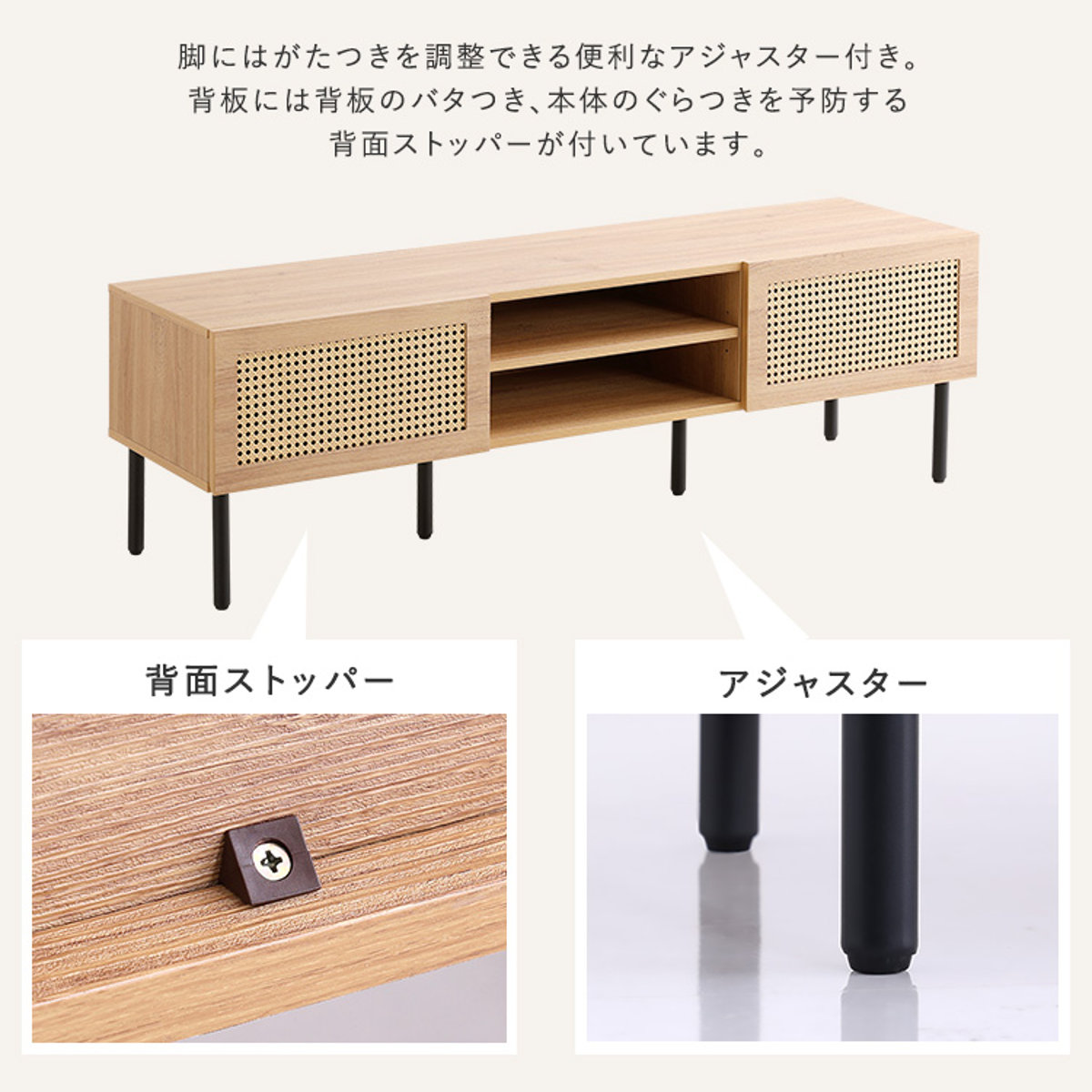 ホームテイスト（HOME taste） ラタン調テレビ台 幅140cm 63インチ対応