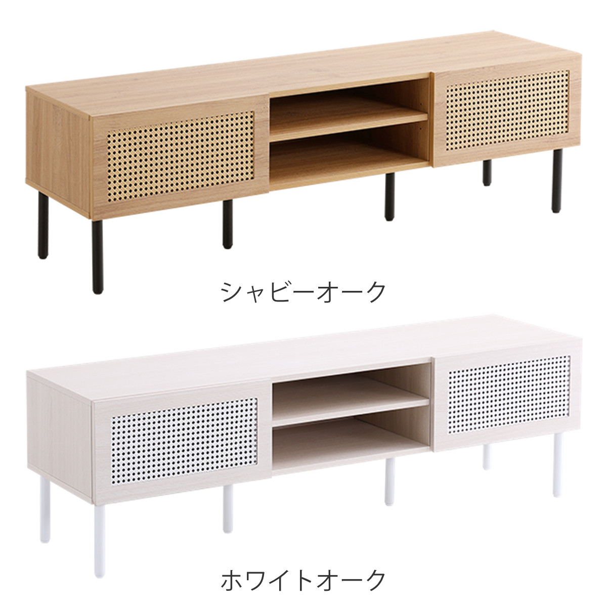 【完成品】ラタン ナチュラル テレビ台 140cm 楽天市場】《HOMEtaste》ラタン調テレビ台 140cm幅 開き戸 63インチ お