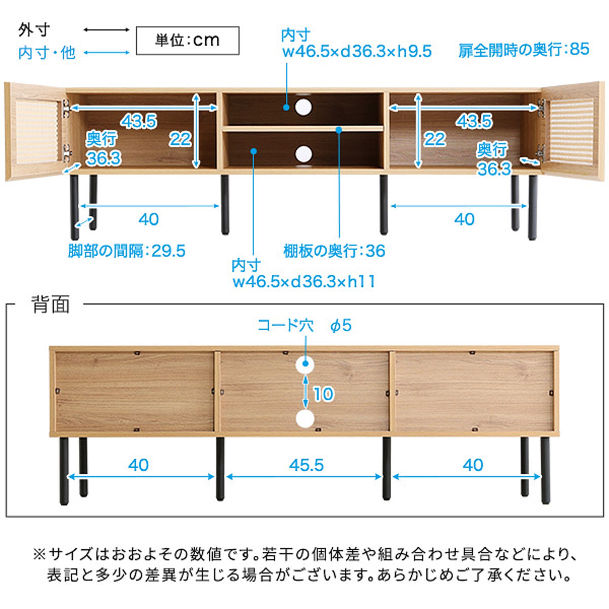 ホームテイスト（HOME taste） ラタン調テレビ台 幅140cm 63インチ対応