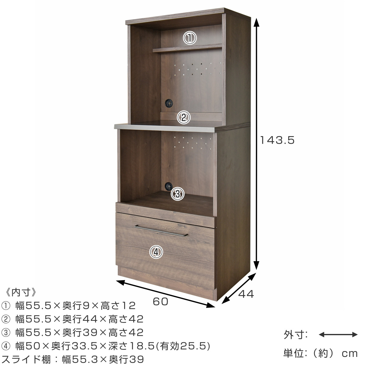 GART（ガルト） レンジボード 幅60cm ミドルタイプ 特殊鋼板 日本製