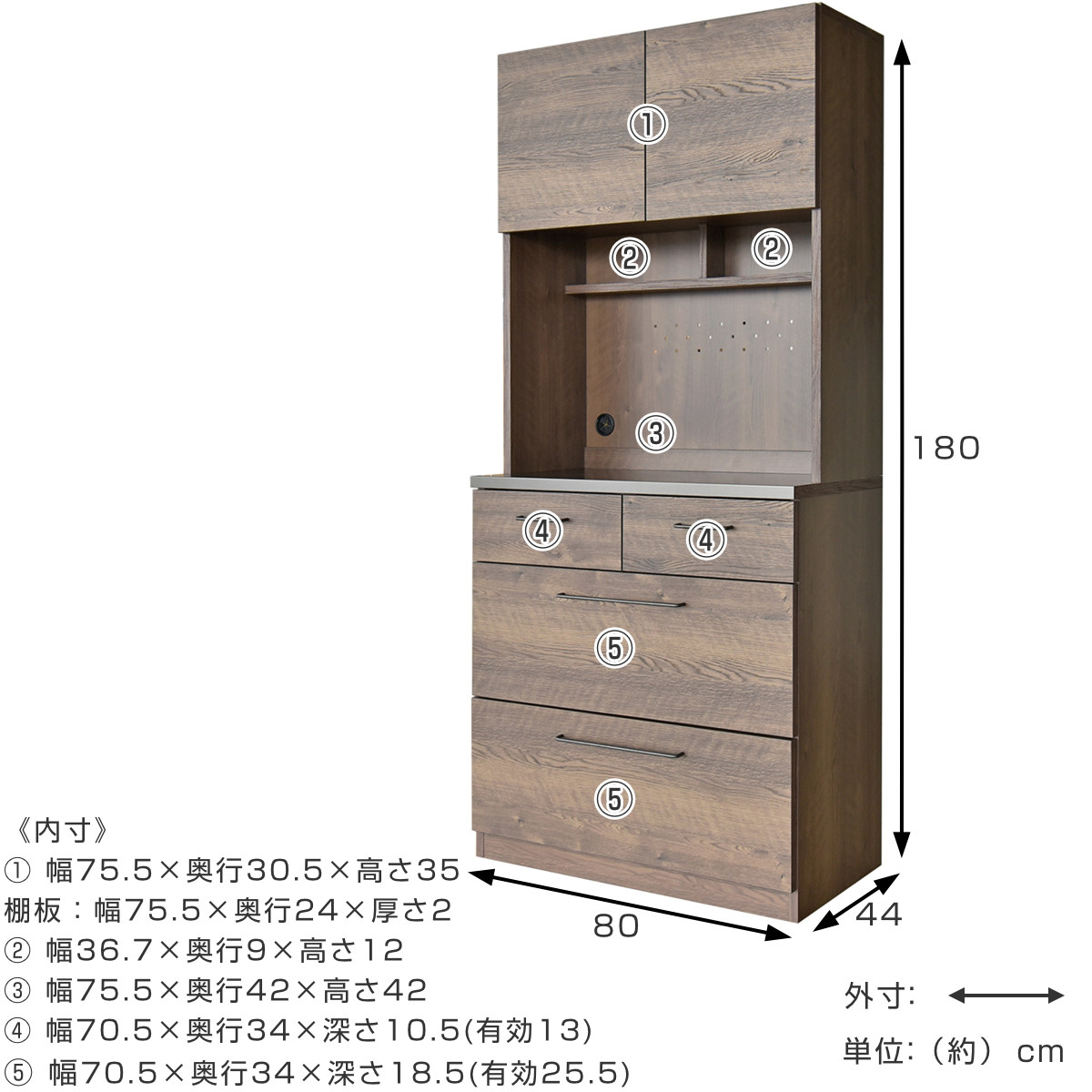 GART（ガルト） キッチンボード 幅80cm 高さ180cm 特殊鋼板 日本製