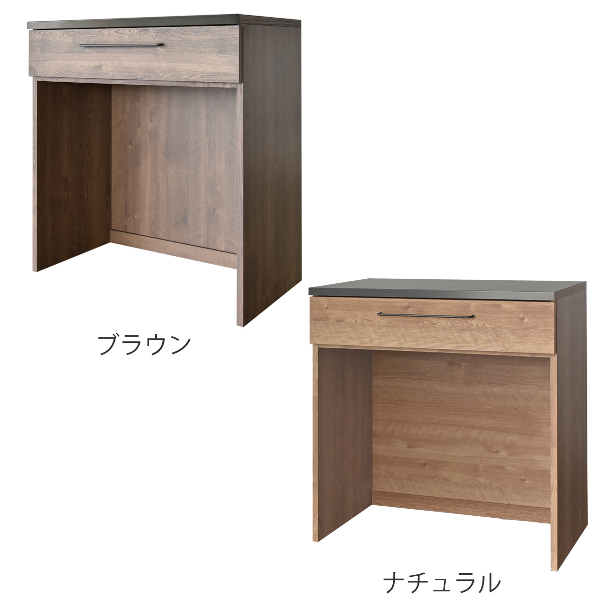 キッチンカウンター 幅80cm 高さ85cm ...の詳細画像3