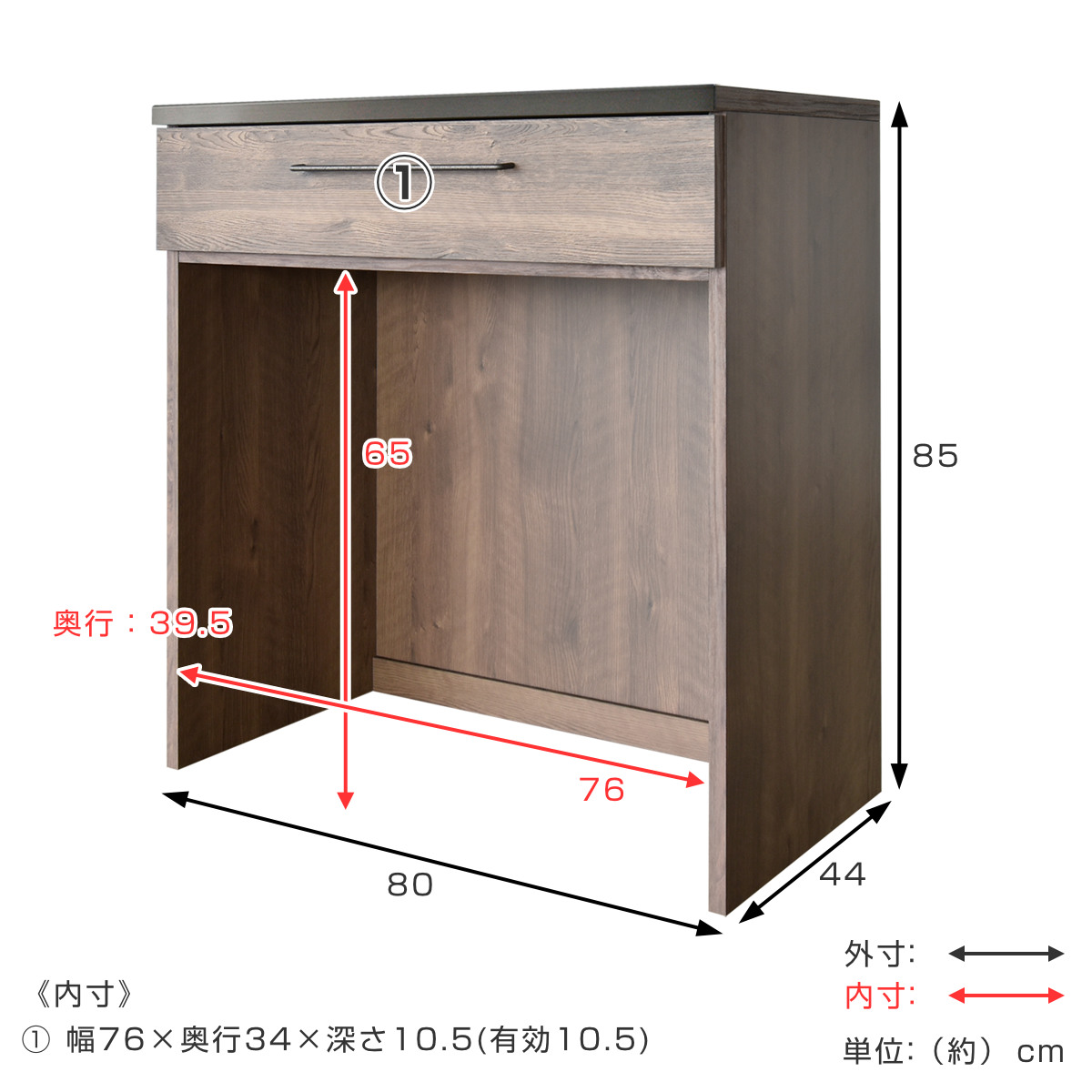 GART（ガルト） キッチンカウンター 幅80cm 高さ85cm 特殊鋼板 日本製