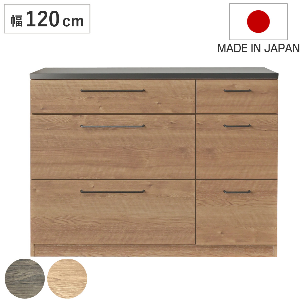 キッチンカウンター 高さ85 幅120」の人気商品一覧 | 安い商品を通販