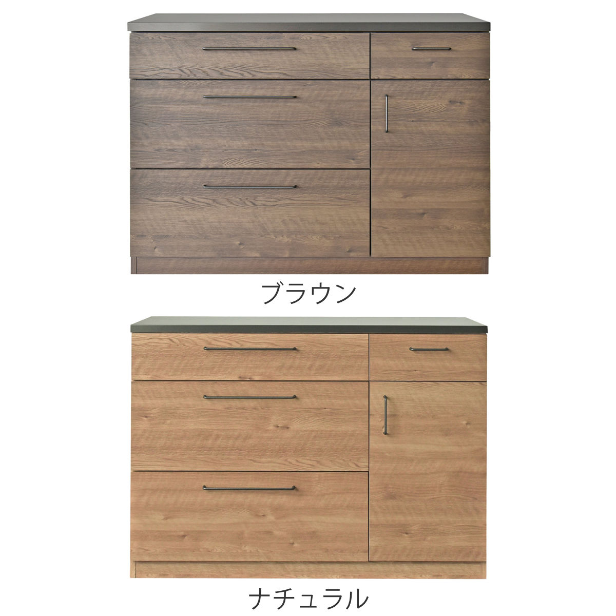 GART（ガルト） キッチンカウンター 幅120cm 高さ85cm 引出し4杯