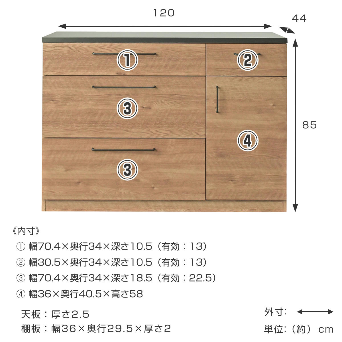 GART（ガルト） キッチンカウンター 幅120cm 高さ85cm 引出し4杯