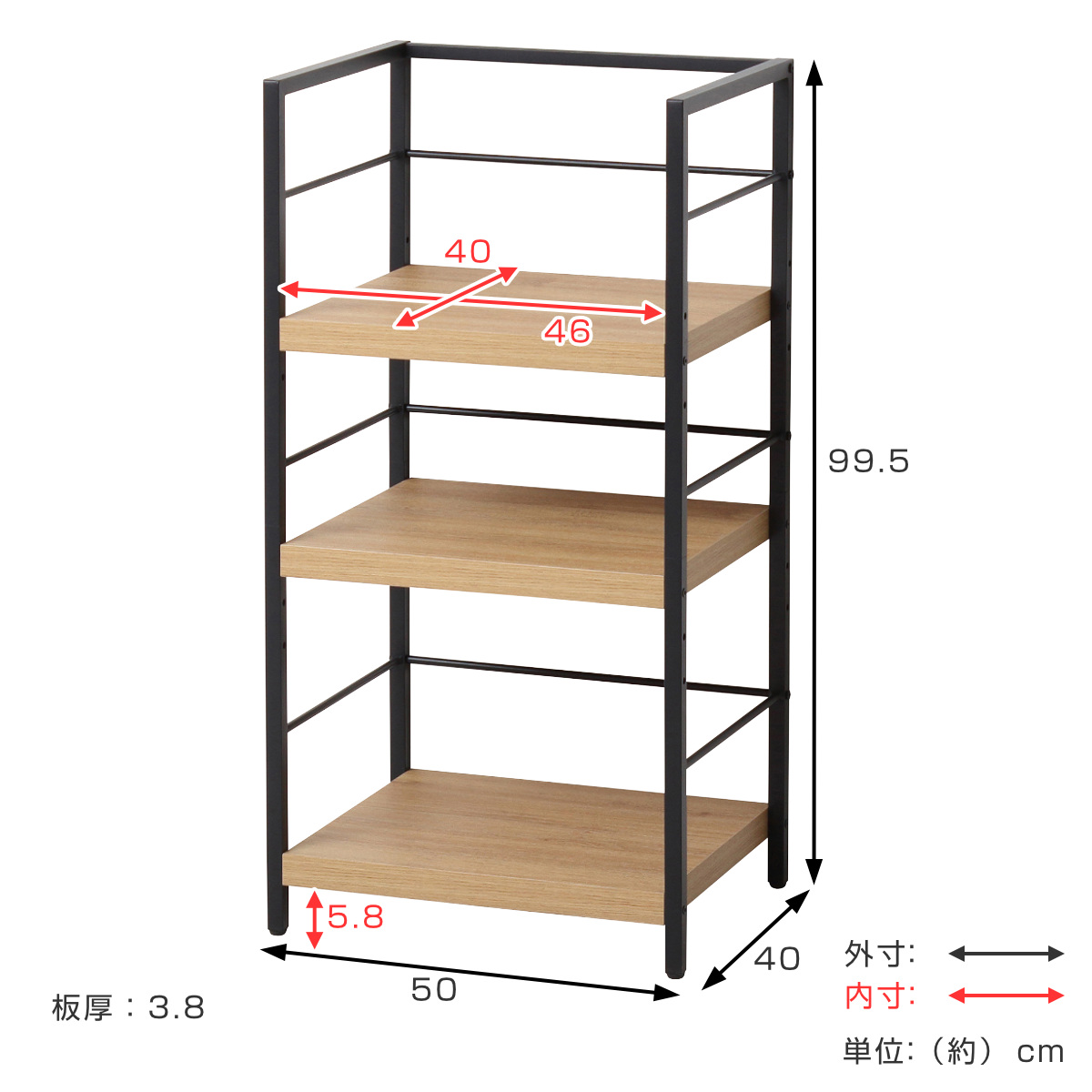 クロシオ オープンラック 幅50cm 3段 スチールフレーム 木板 （ ラック
