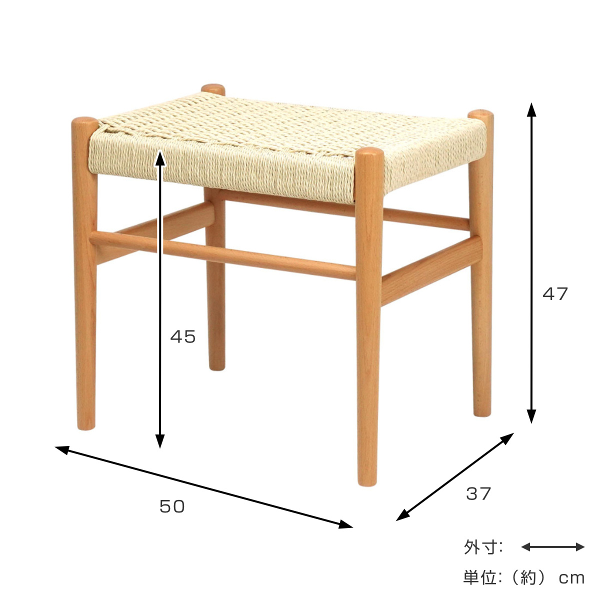 ミニシンプルスツール　（ペーパーコード） スツール｜ペーパーコードスクエアスツール - territory