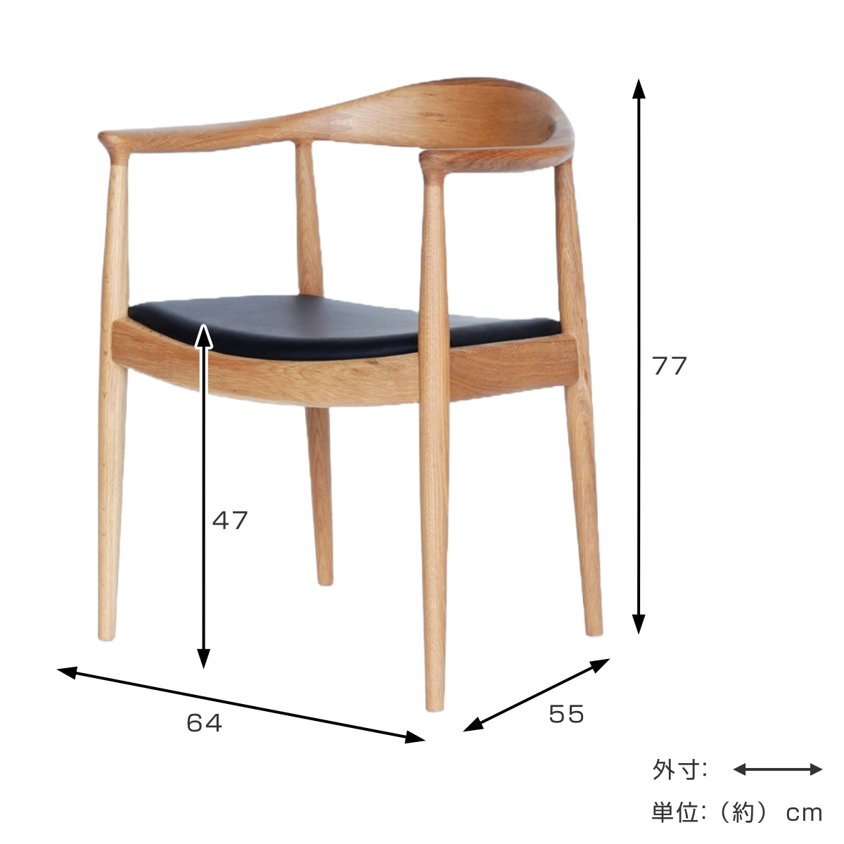 ダイニングチェア 肘付 座面高47cm 本革 オーク ザ・チェア （ リ