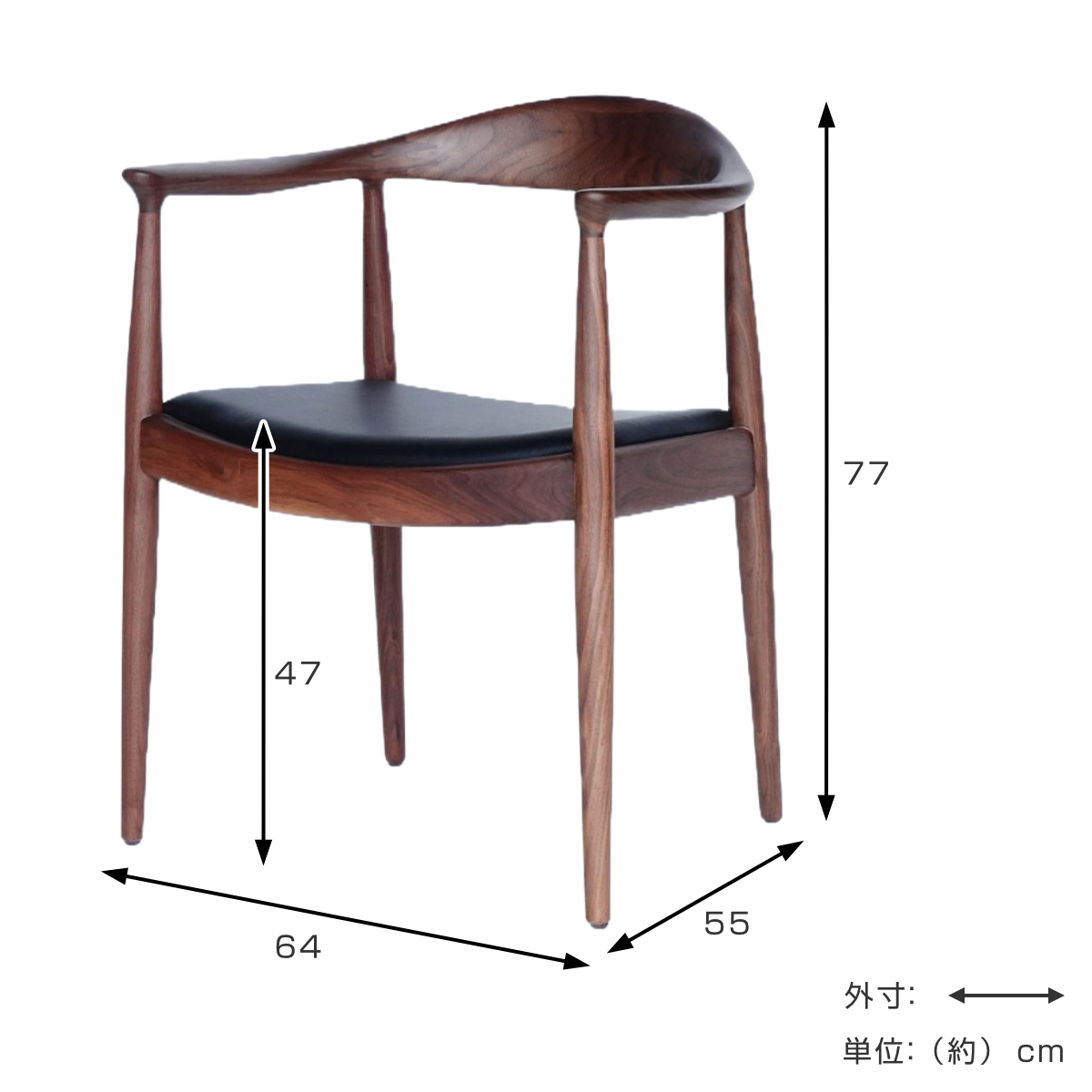 北欧ヴィンテージ風 ウォールナット無垢 ダイニングチェア 座面本革張り C 楽天市場】ダイニングチェア 肘付 座面高47cm 本革 ウォールナット ザ