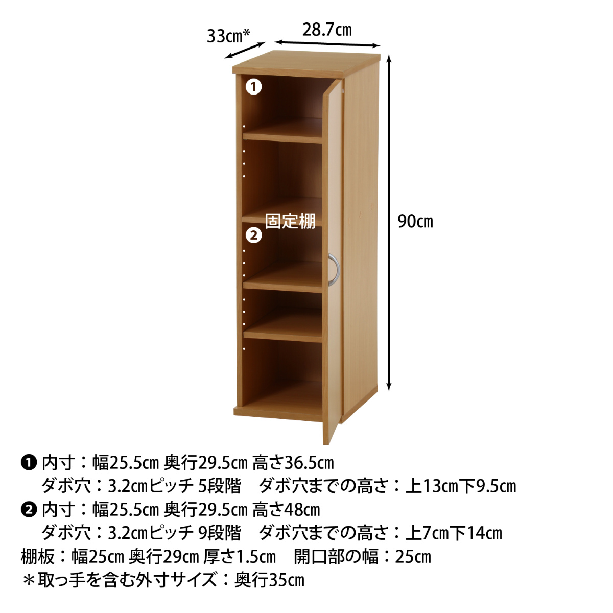 Used 購入者★送料無料★木製5段シューズボックス 不二貿易（Fuji Boeki） 下駄箱 スリムシューズボックス 5段 幅28.7cm
