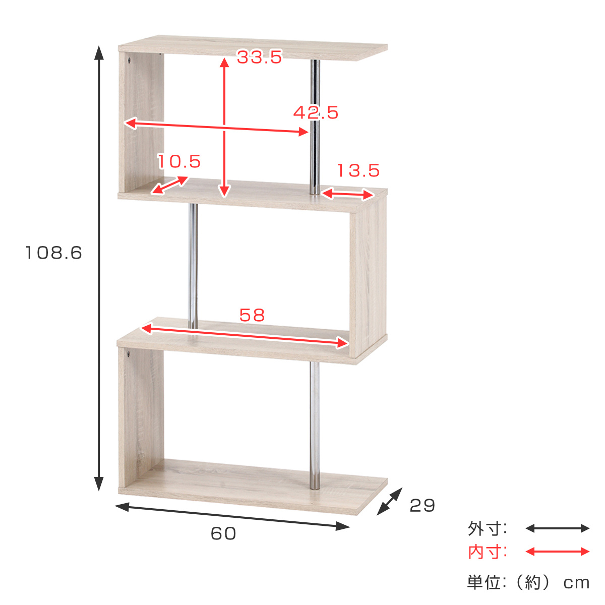 不二貿易（Fuji Boeki） ディスプレイラック 幅60cm 3段 シンプル 木製