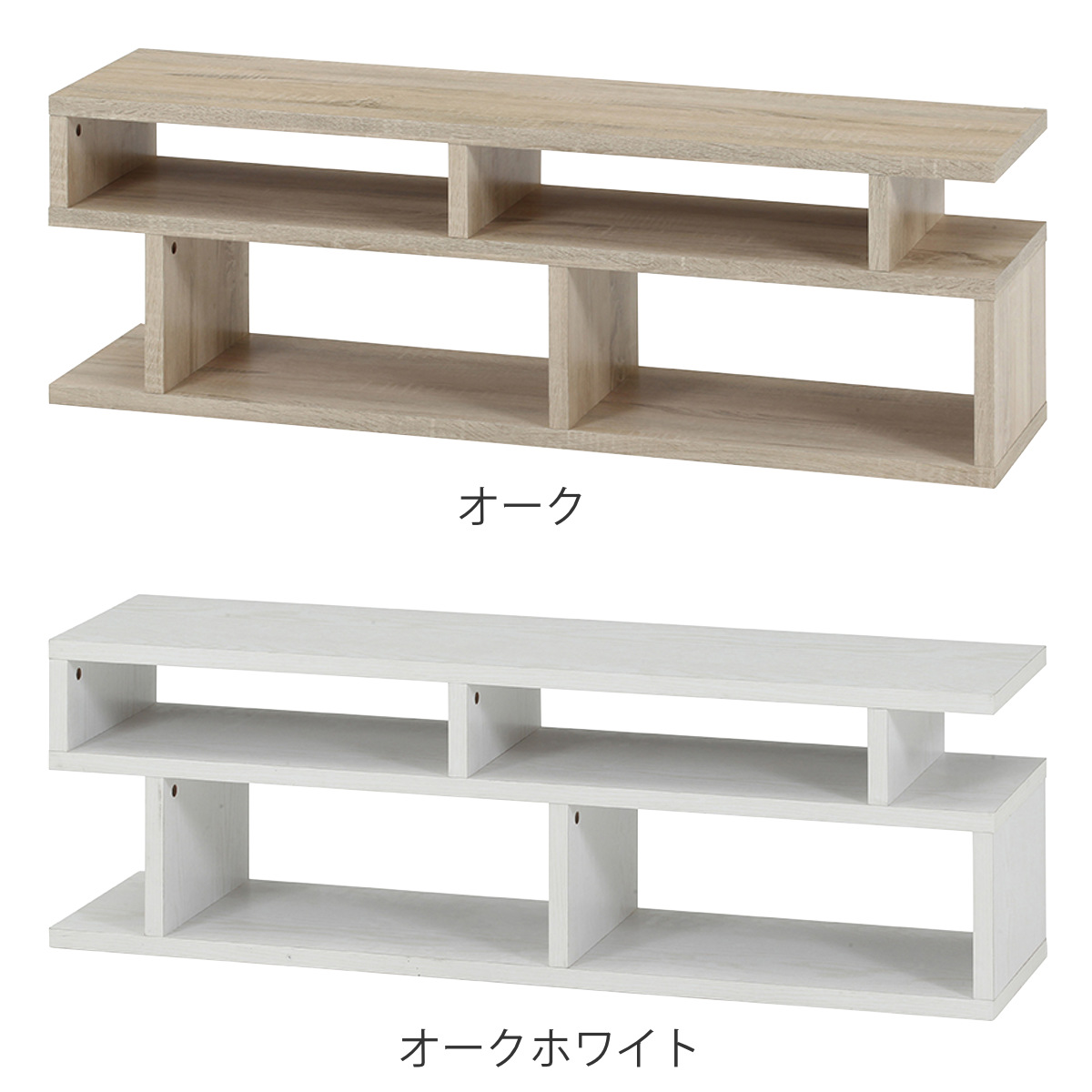 不二貿易（Fuji Boeki） テレビ台 幅117.7cm S字型 シンプル 木製