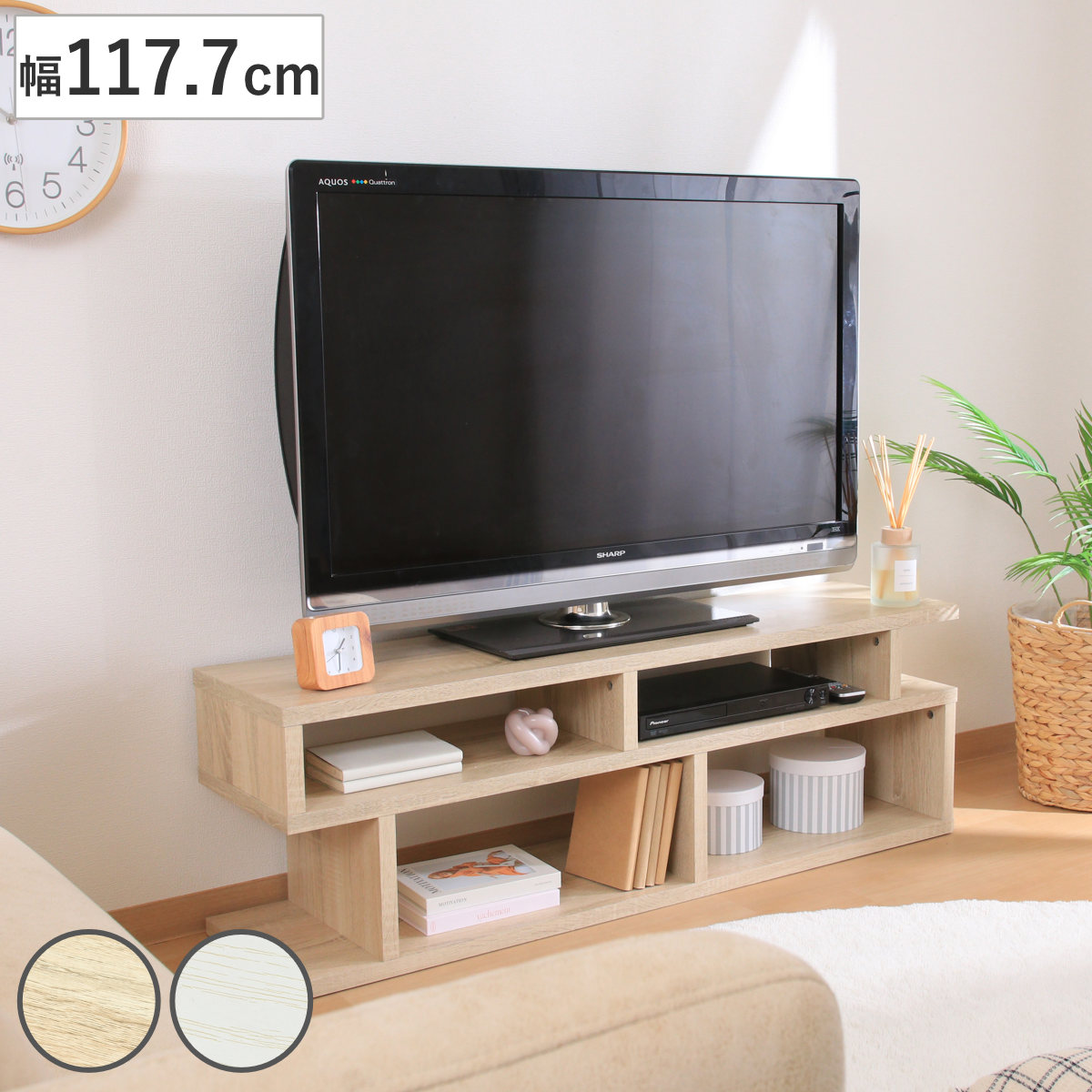 テレビ台 木製 シンプルモダン木製スライドテレビボード スライド 式 テレビ 台