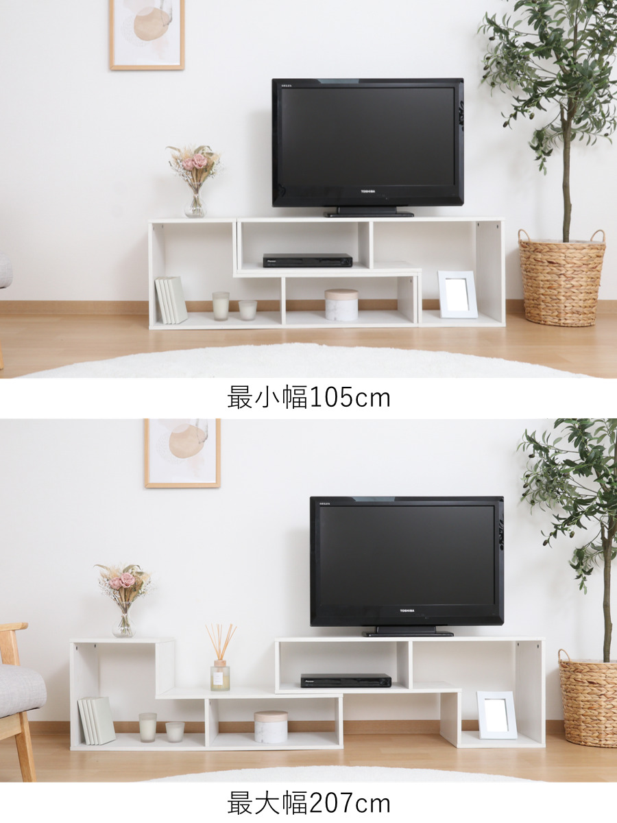 不二貿易（Fuji Boeki） テレビ台 伸縮型 L字型 幅105cm-207cm 木製