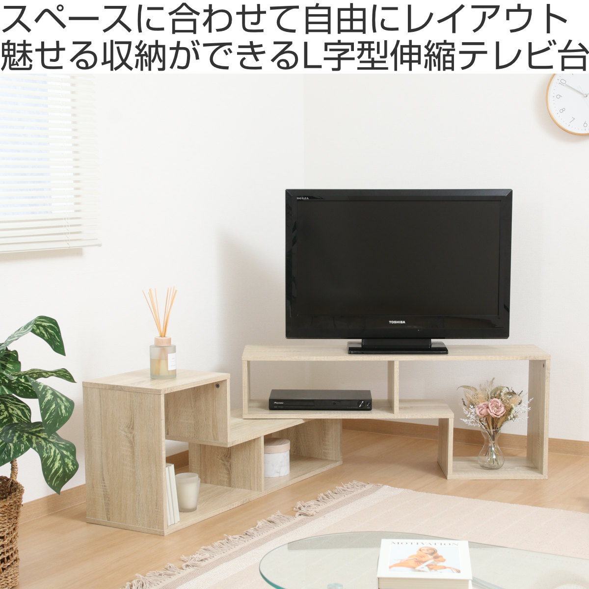 木製シンプルテレビ台 楽天市場】テレビ台 幅117.7cm S字型 シンプル 木製 （ TV台 TVボード