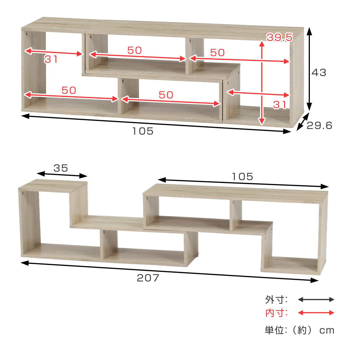 不二貿易（Fuji Boeki） テレビ台 伸縮型 L字型 幅105cm-207cm 木製