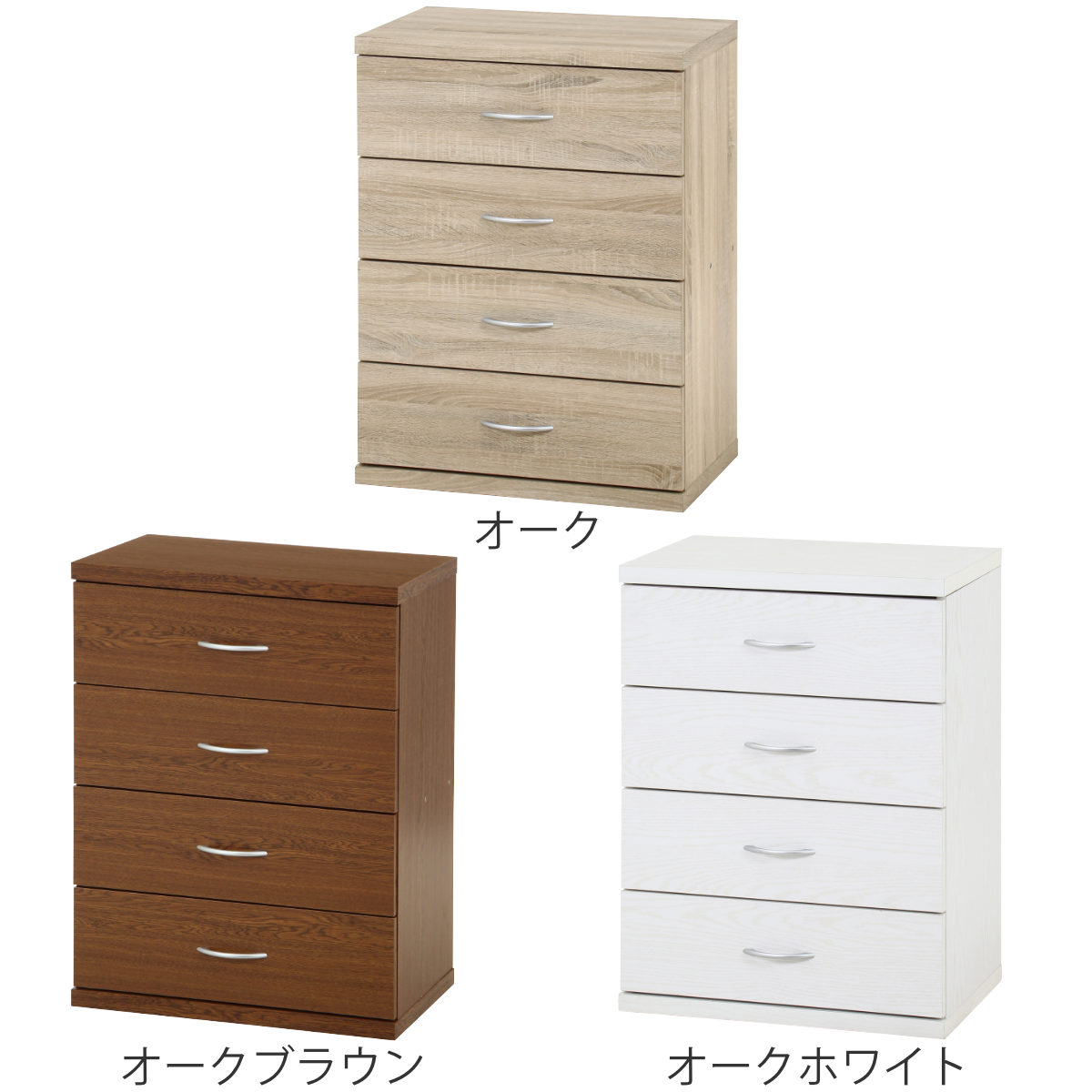 不二貿易（Fuji Boeki） チェスト 幅60cm 4段 ラルゴ （ タンス 収納