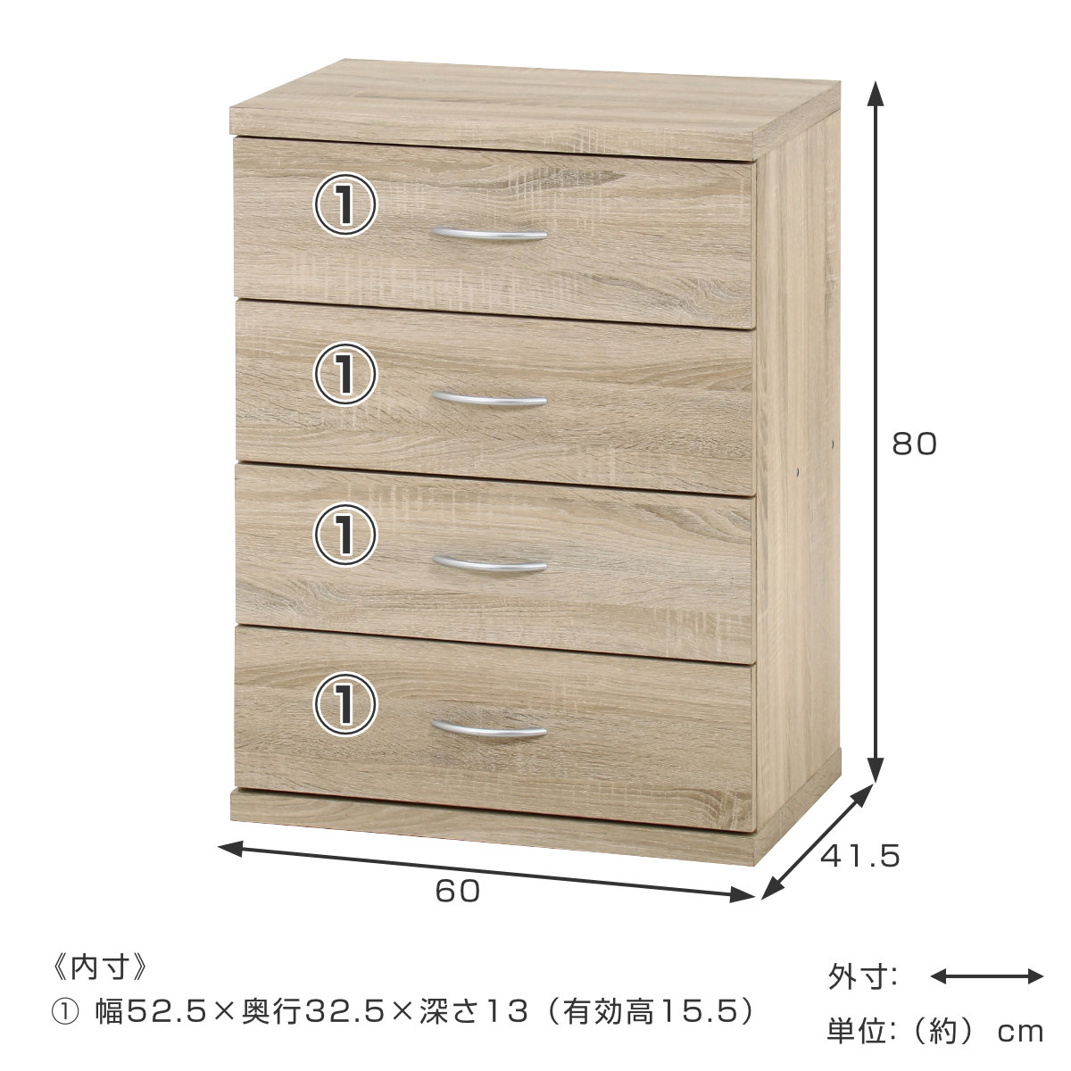4段 チェスト タンス 幅60高さ90 4段 チェスト タンス 幅60高さ90 4段 チェスト タンス 幅60高
