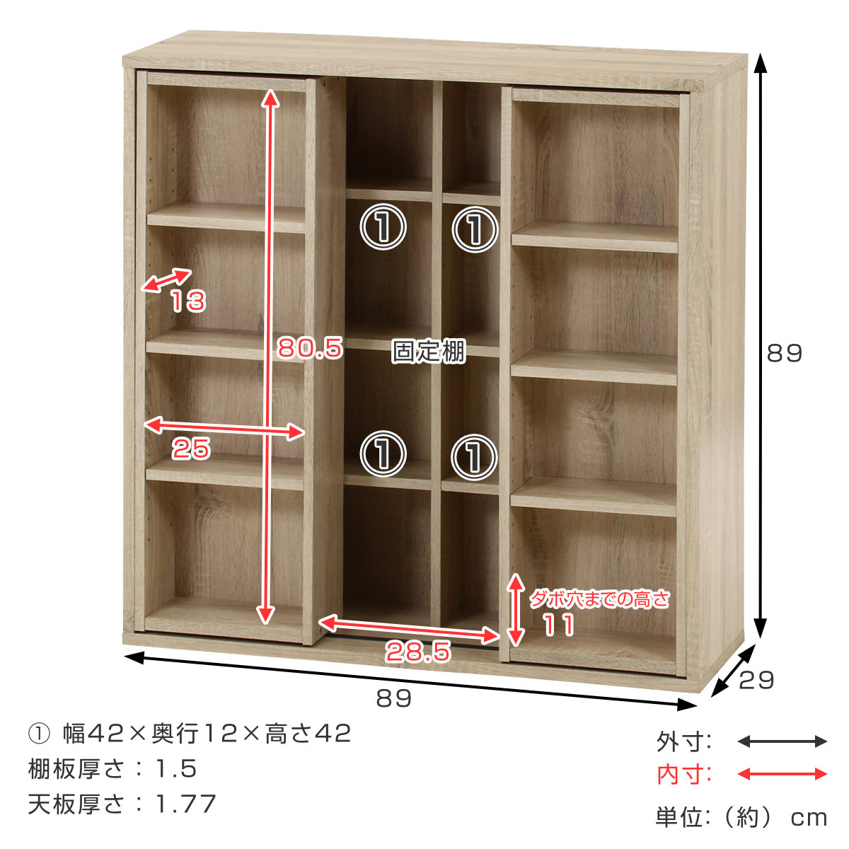 不二貿易（Fuji Boeki） スライドラック 幅89cm 大容量 可動棚 （ 本棚