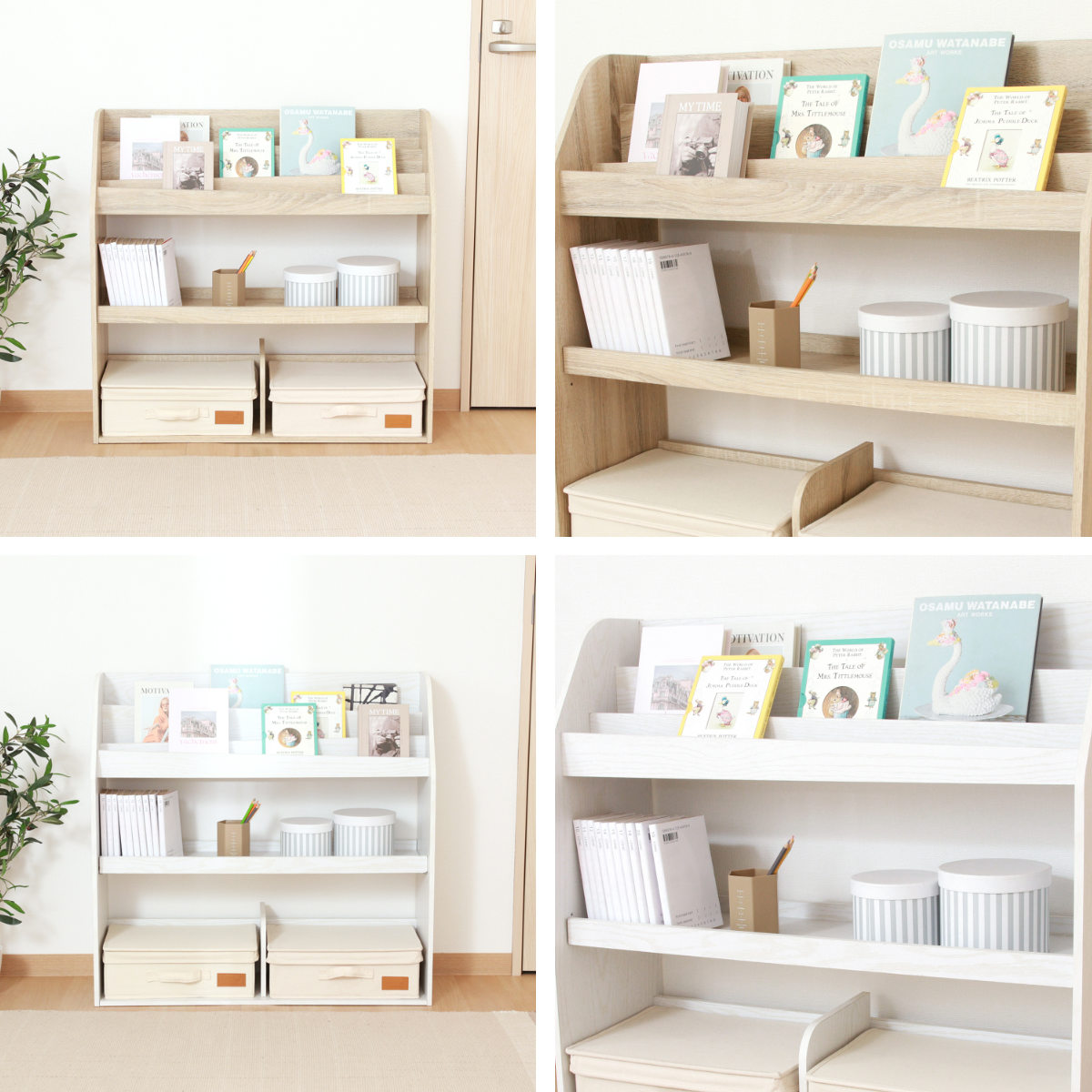 不二貿易（Fuji Boeki） ブックラック 幅83cm 絵本ラック オープン