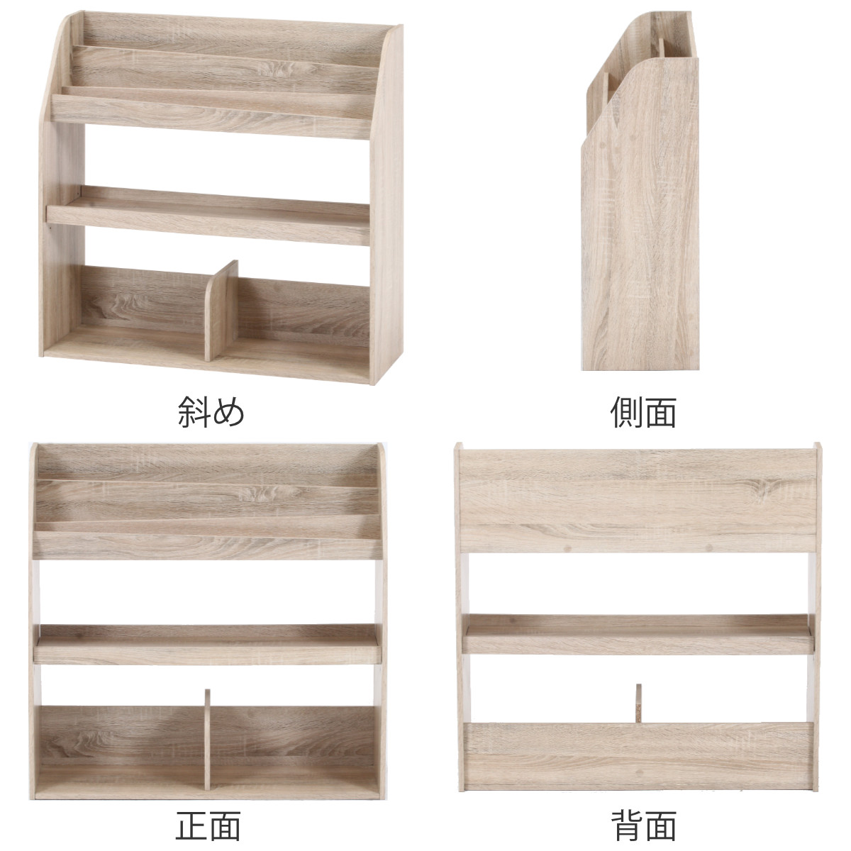 不二貿易（Fuji Boeki） ブックラック 幅83cm 絵本ラック オープン