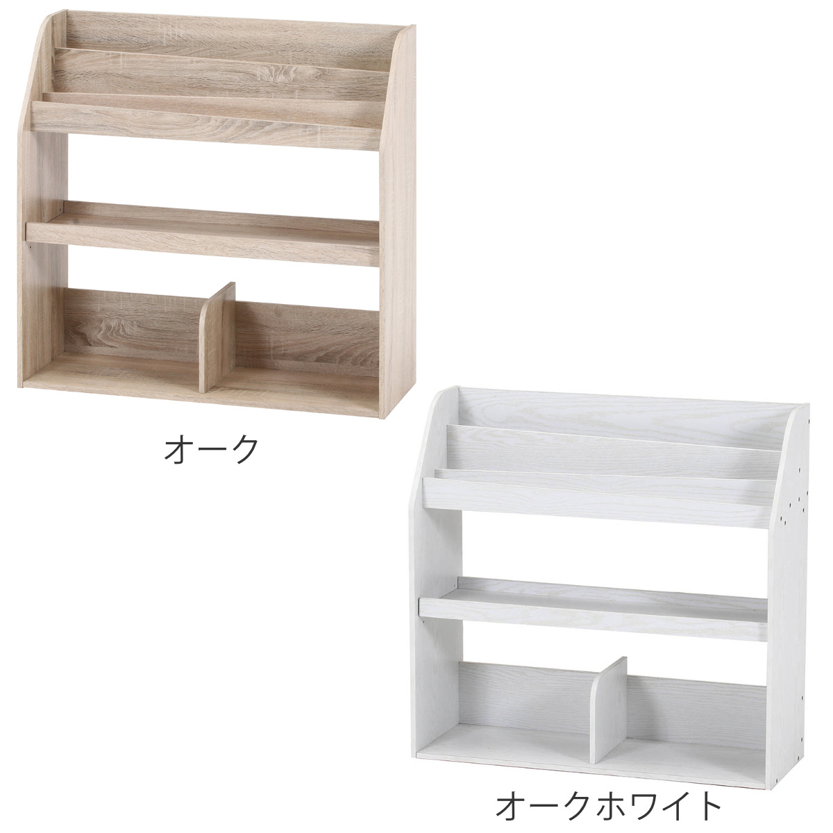 不二貿易（Fuji Boeki） ブックラック 幅83cm 絵本ラック オープン