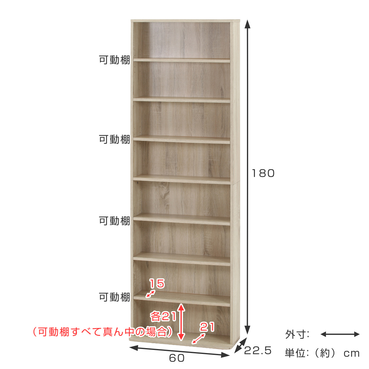 不二貿易（Fuji Boeki） 大容量スリム書棚 60幅 オーク （ 本棚 ラック