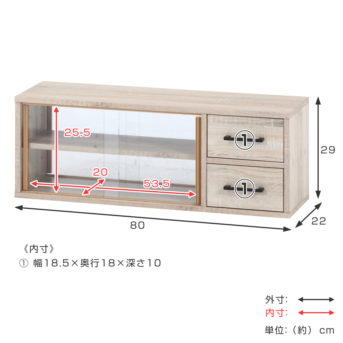 不二貿易（Fuji Boeki） カウンター上 収納ラック 幅80cm オープン