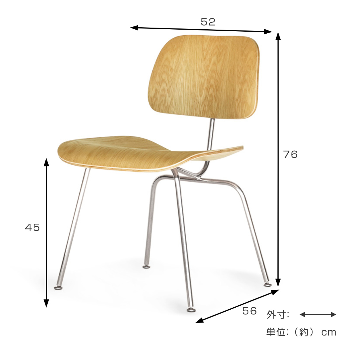 DCM（椅子、スツール、座椅子） | 家具、インテリア のおすすめ人気