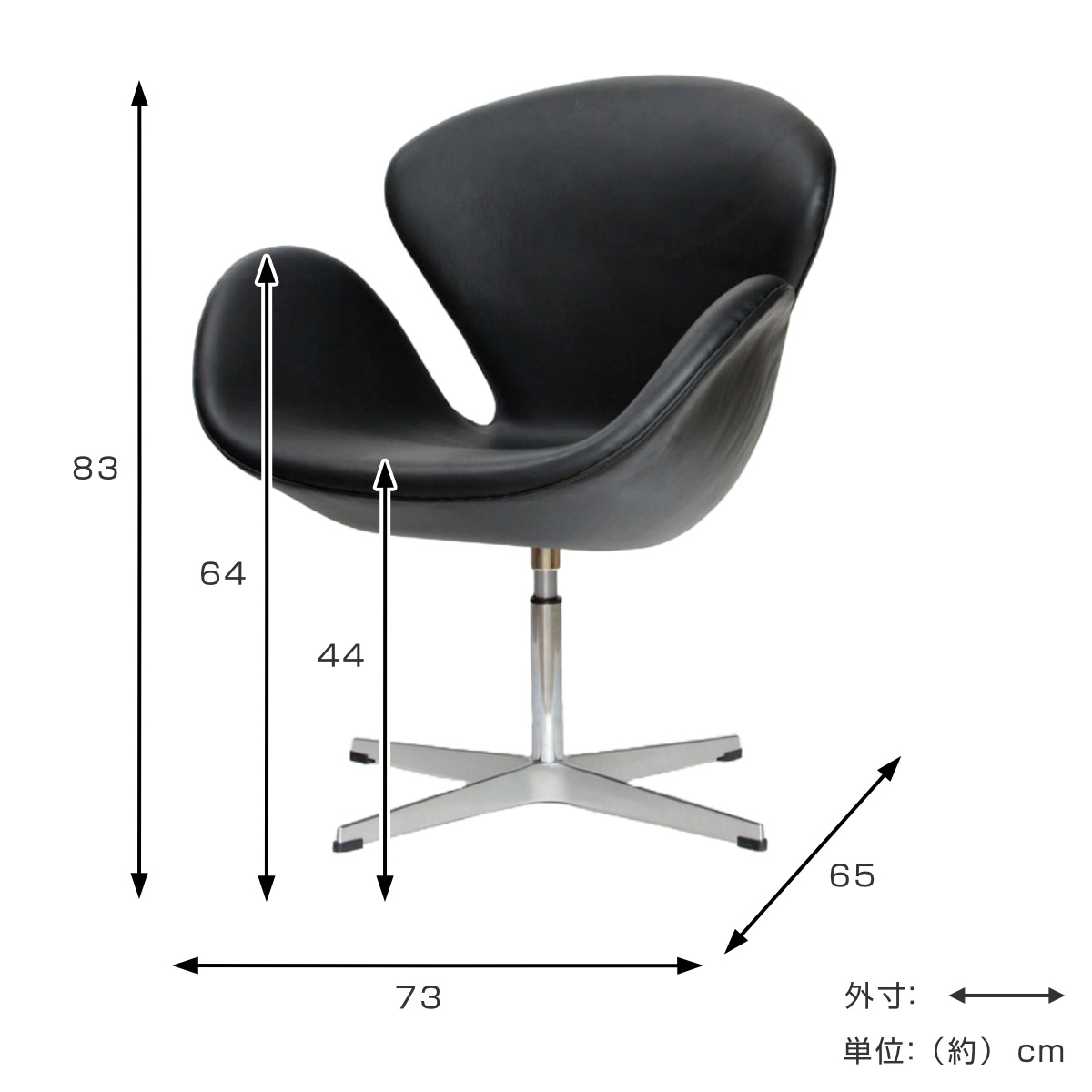 リビングチェア 回転式 座面高44cm 本革 ラウンジチェア Sイージー