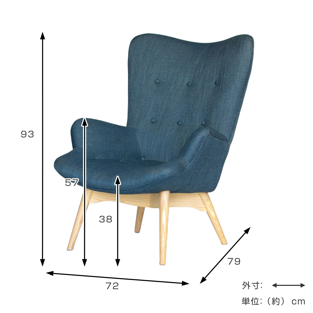 リビングチェア 座面高38cm コンターチェア （ リプロダクト 