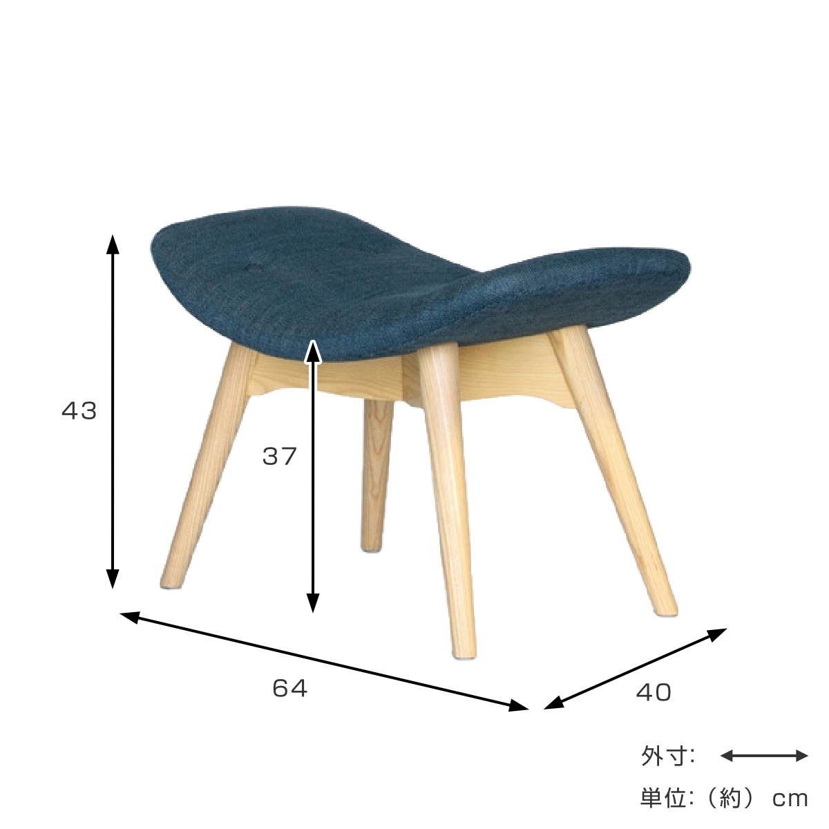 オットマン 高さ43cm コンターオットマン （ リプロダクト 