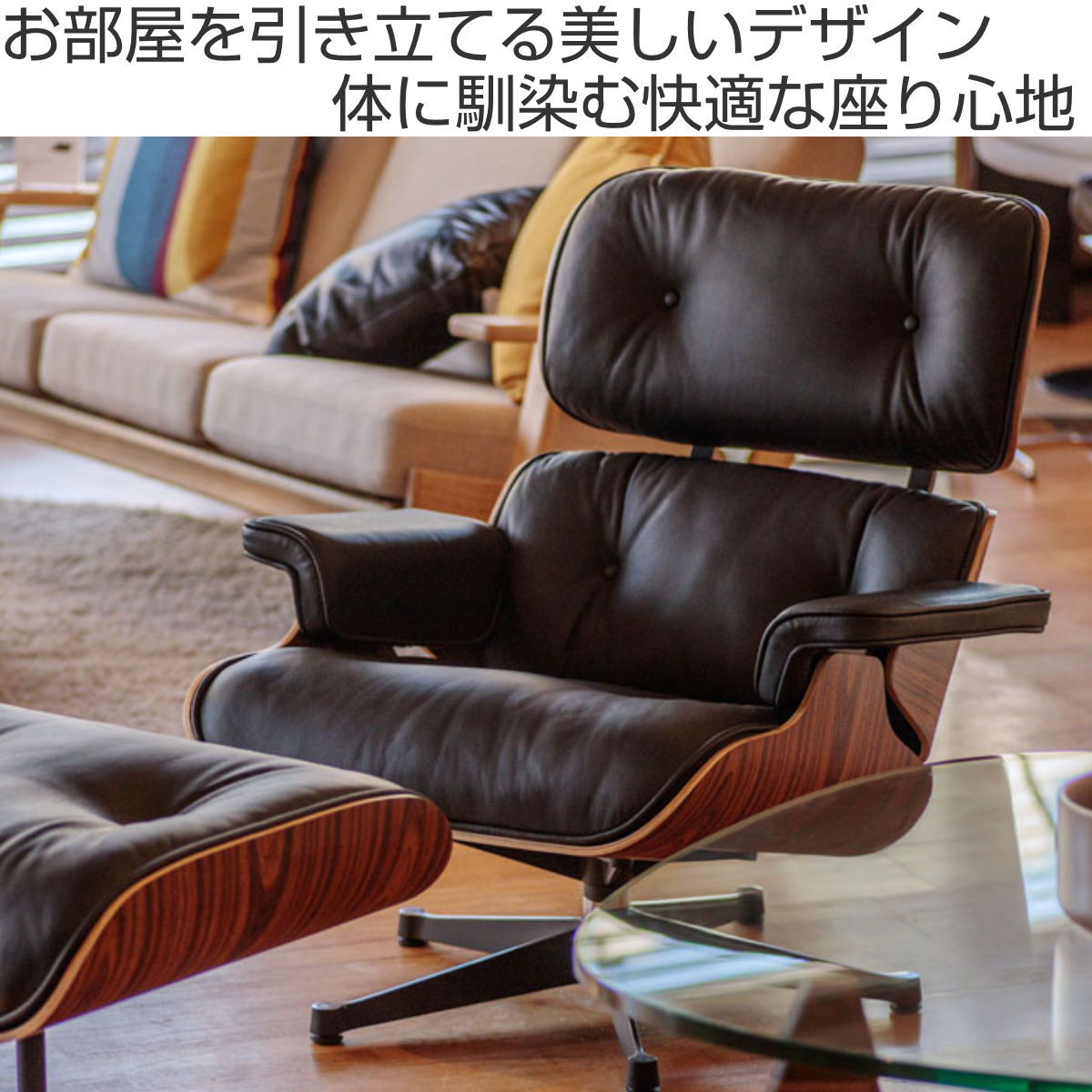 2/28 福岡 東区 定価128,000円 イームズ リプロダクト ラウンジ チェア ソファ オットマン付き 本革 レザー ブラック ウォールナット ハーマンミラー リビングチェア 座面高42cm 本革 ウォールナット イームズ ラウンジ
