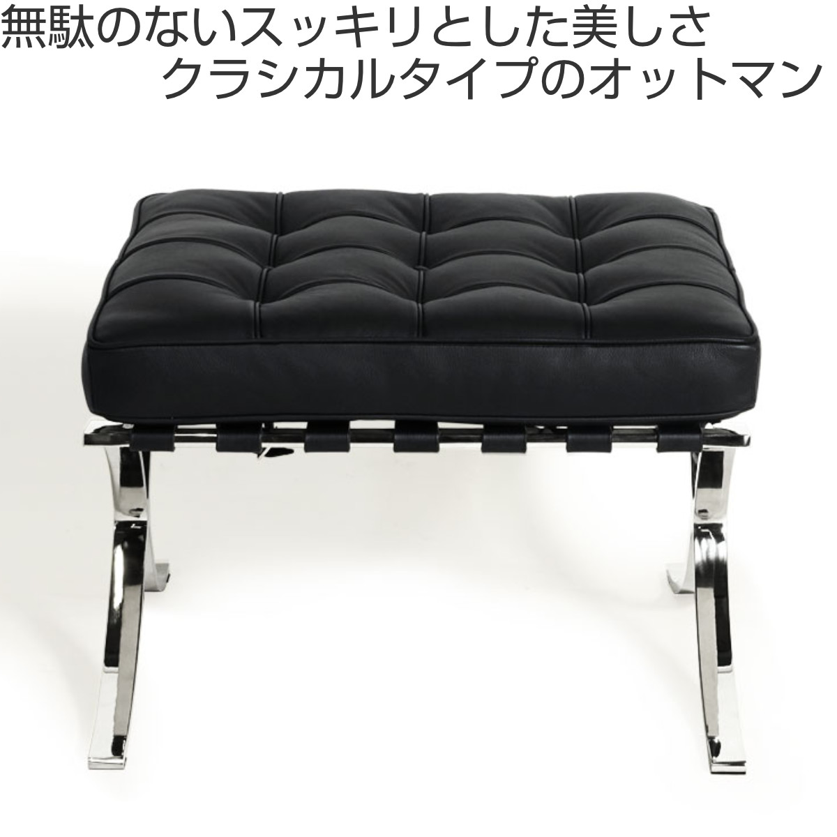 リプロダクト バルセロナチェアのおすすめ人気商品一覧 通販 - Yahoo 
