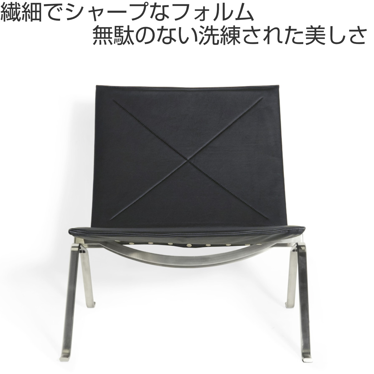 リビングチェア 座面高35cm 本革 PK22 ラウンジチェア （ レザー リ